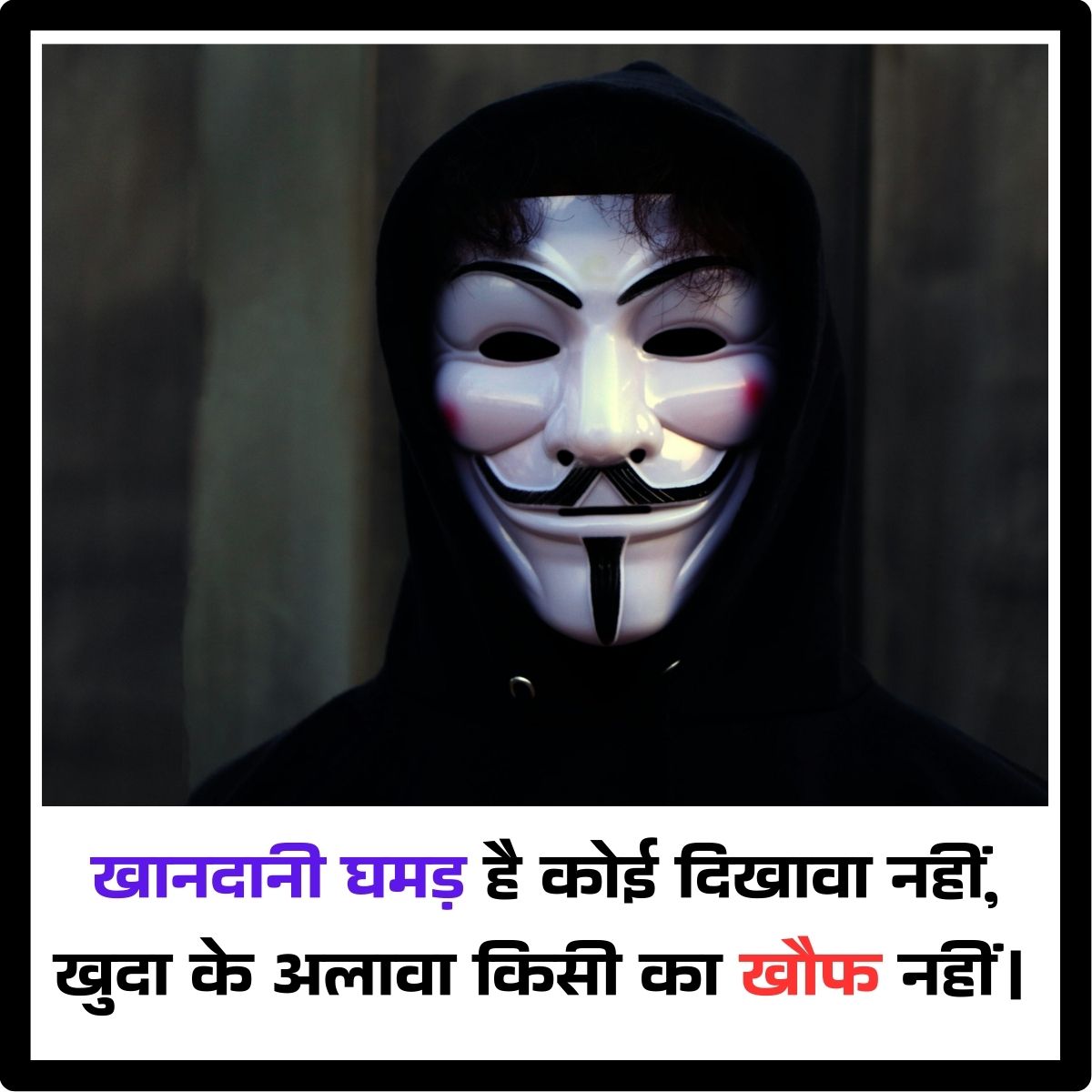 Gangster Shayari 2 Line