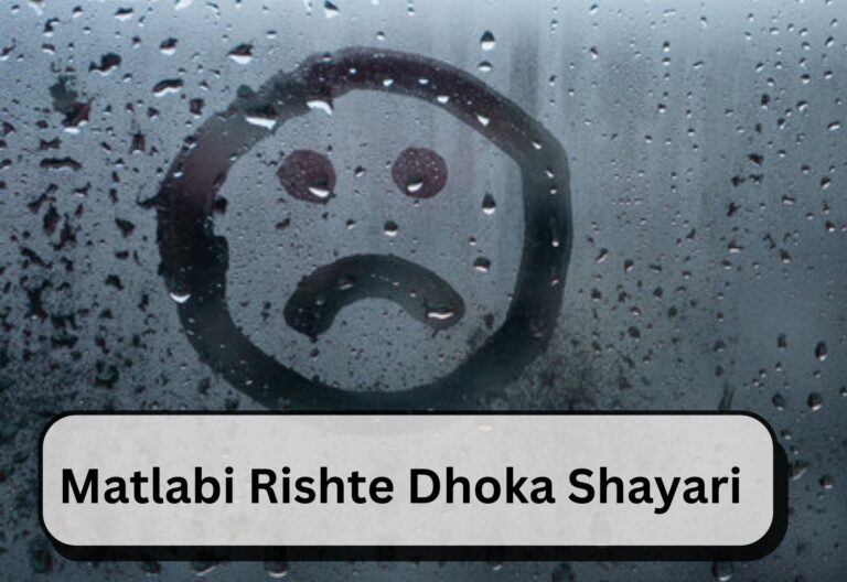 Thumbnail Matlabi Rishte Dhoka Shayari Image