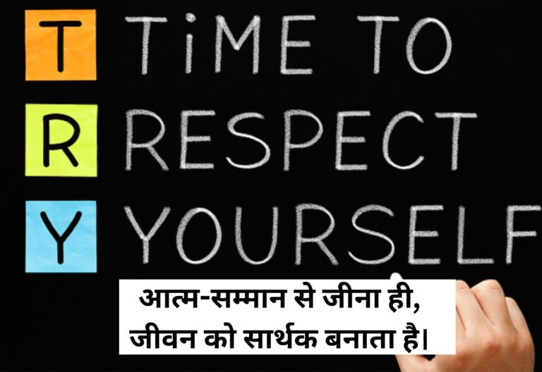 Thumbnail Self Respect Shayari 2 Line