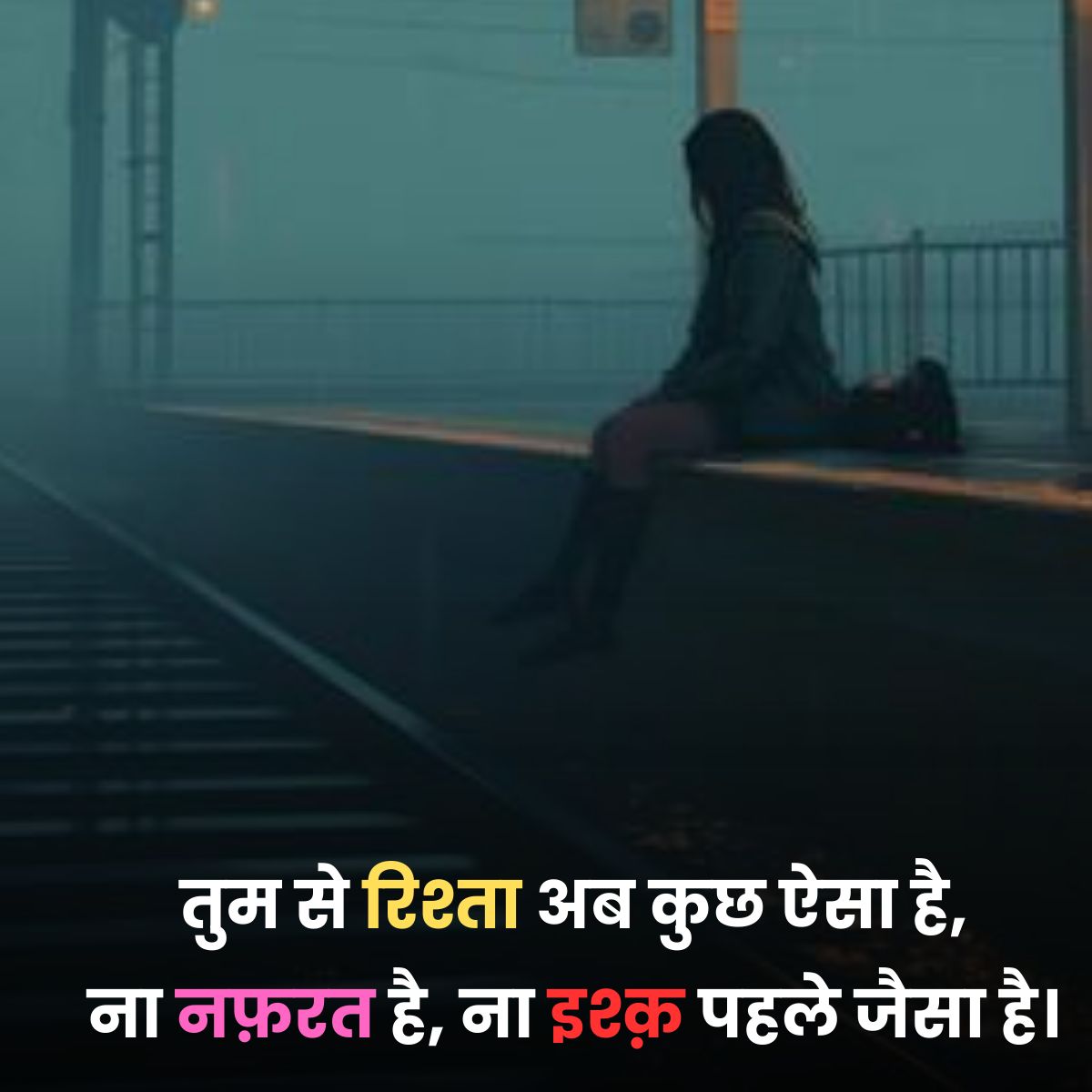 Jhut se nafrat shayari