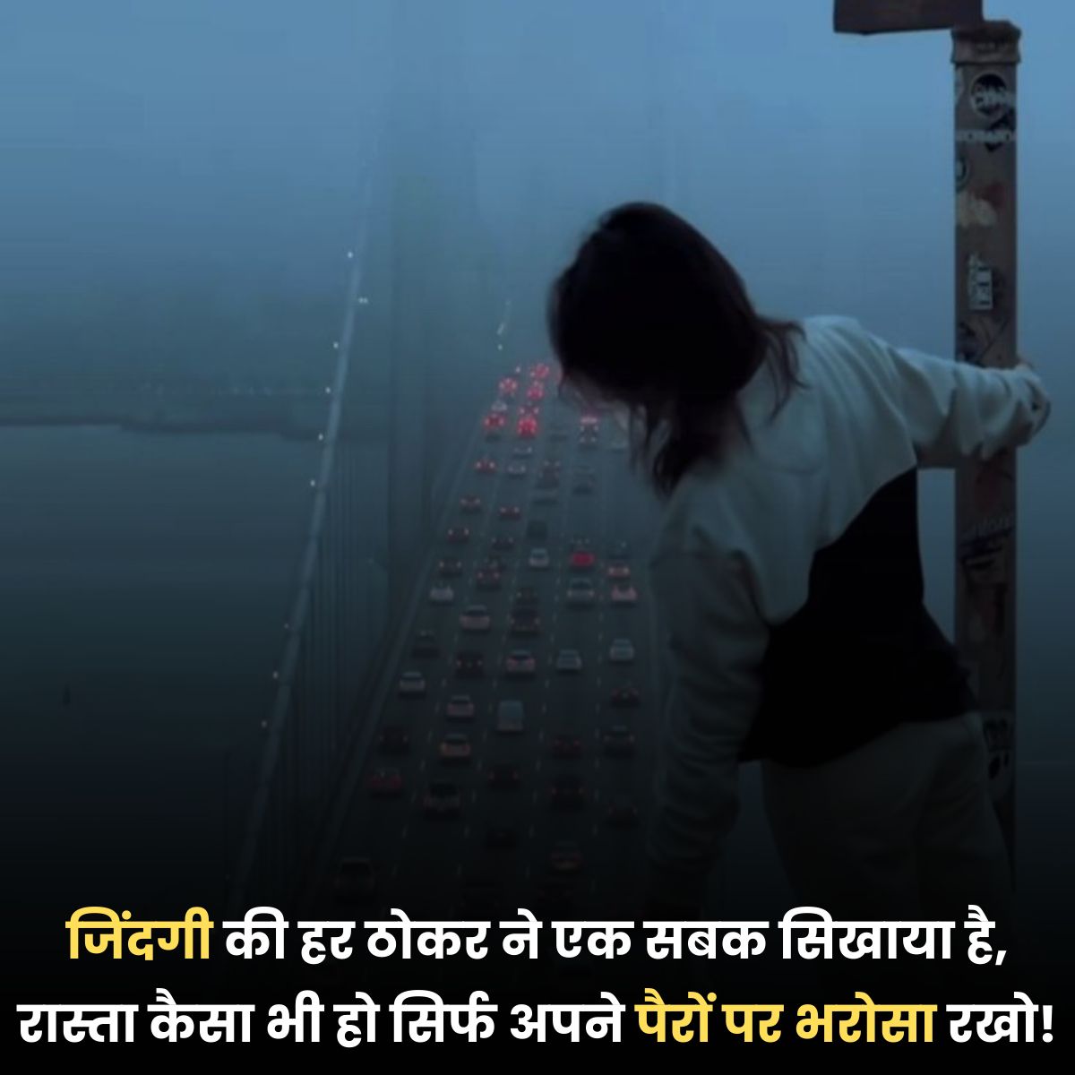 Zindagi kadvi sachai shayari