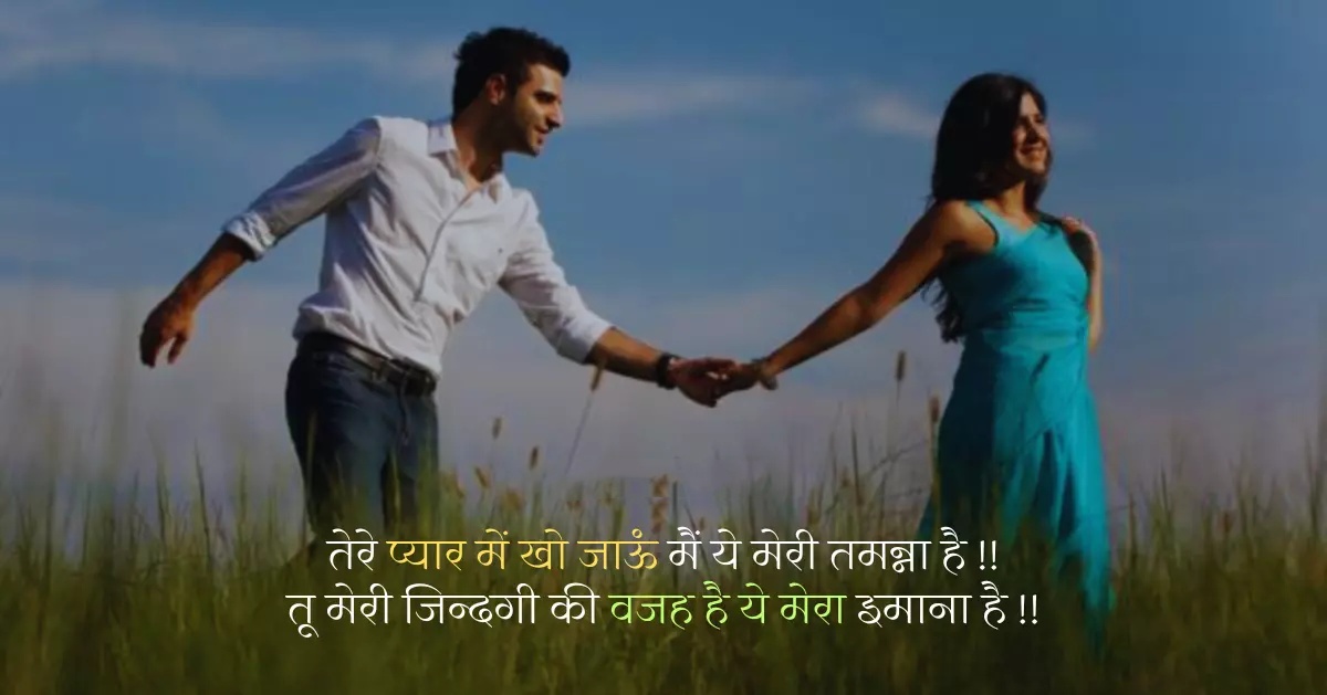 Why Shayari Captures India’s Blend of Love, Loss, and Luck